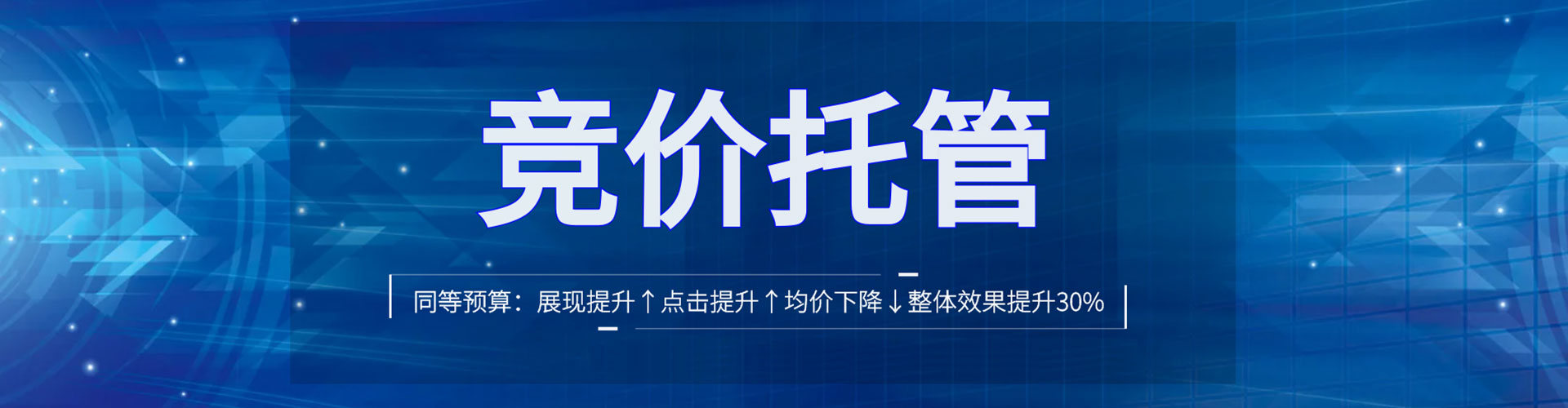 措勤sem托管